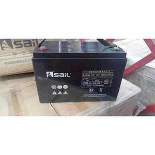 sail风帆6GFM-100蓄电池12V7AH17AH24AH38AH65AH120AH150AH200AH