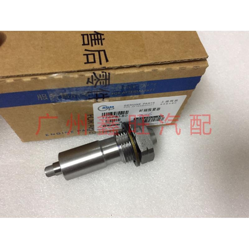 适用于别克新老君越新君威迈锐宝新GL8正时张紧器时规涨紧器配件