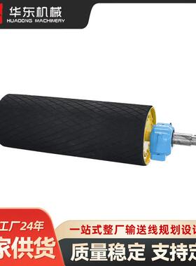 厂家供应包胶转向滚筒皮带机传送辊筒无动力滚筒矿山用传送滚筒