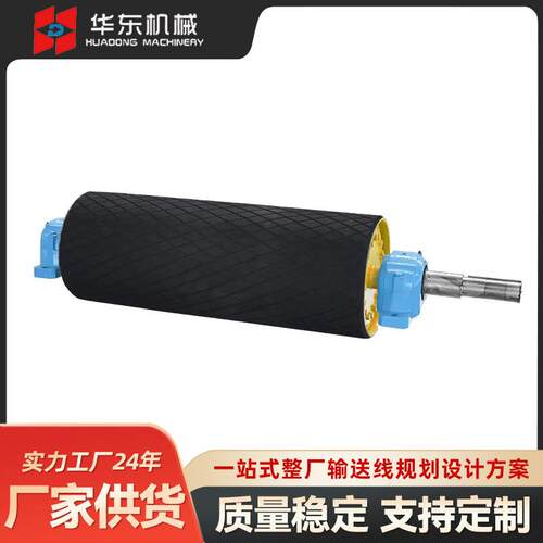 厂家供应包胶转向滚筒皮带机传送辊筒无动力滚筒矿山用传送滚筒