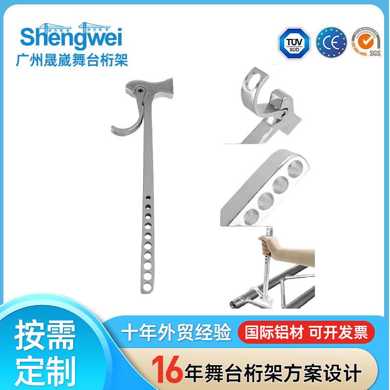 架子取销钉锤子配件插销架truss行架展示架帐篷铝合金航空箱舞台
