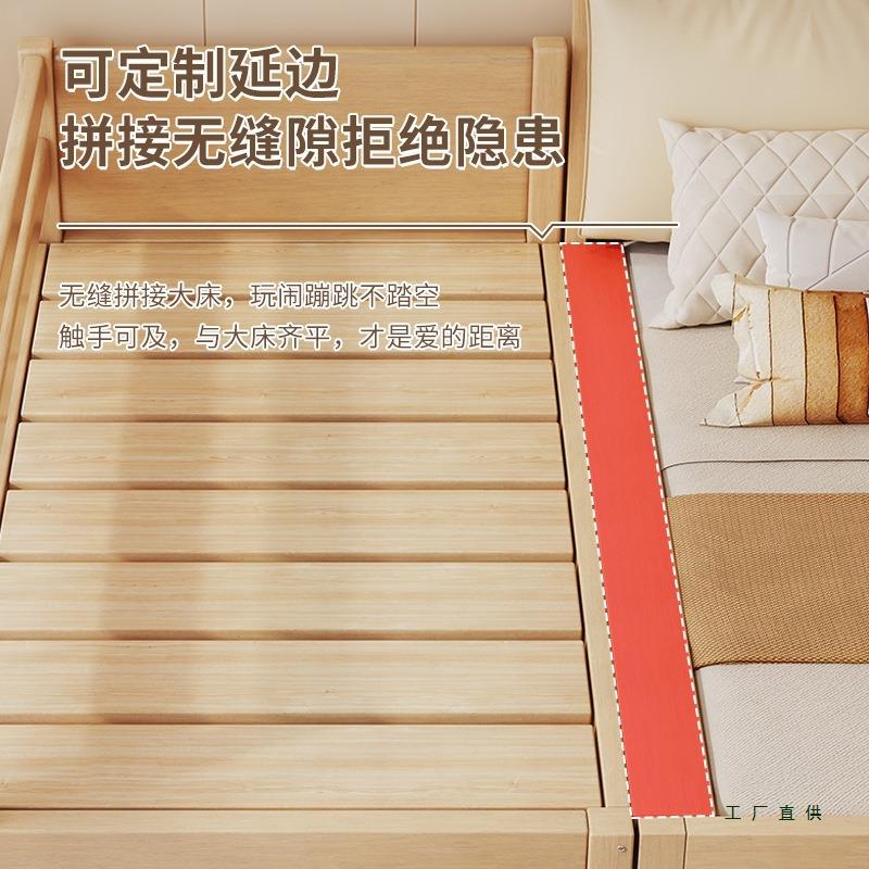 实公木童拼接床带栏男孩女孩床加宽定制延儿边床婴儿985床护主单