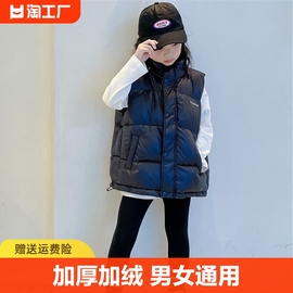 儿童羽绒服马甲2023棉服男女童，宝宝坎肩背心外穿冬季外套镂空