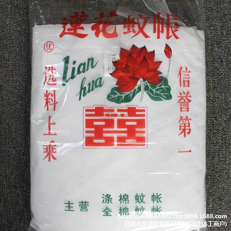 家用蚊帐单门传统老式床穿杆梅花加厚加密方顶防尘顶1.2米1.5