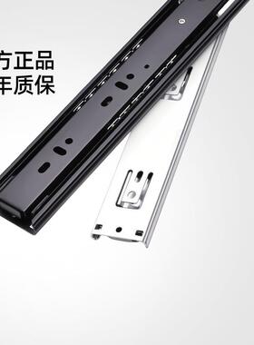 东泰DTC无阻尼抽屉轨道导轨三节轨道阻尼缓冲滑道滑轨3节滚珠推拉
