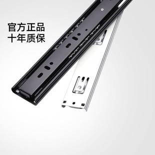 DTC加厚静音抽屉导轨 东泰三节滚珠滑轨带阻尼缓冲设计