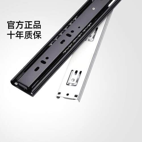东泰DTC无阻尼抽屉轨道导轨三节轨道阻尼缓冲滑道滑轨3节滚珠推拉