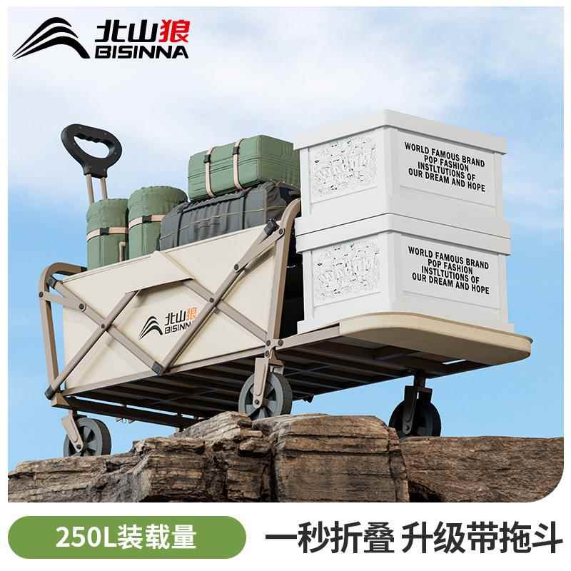 露营车露营推车野餐车可折叠摆摊小推车户外野营手拉车小拖车桌板