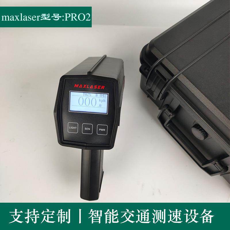 ewigMAXLASERPRO2手持雷达测速仪车辆速度测速带小票一体机