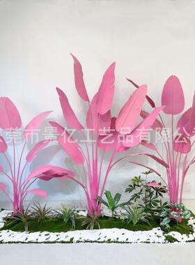 植物造景美人蕉假仿真落旅人植盆栽室外北欧ins绿 粉色室内蕉景观