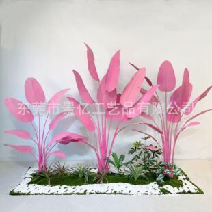 植物造景美人蕉假仿真落旅人植盆栽室外北欧ins绿 粉色室内蕉景观
