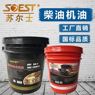 统一苏尔士柴油机油CF-415W-40四季通用20w-50农用货车引擎18升