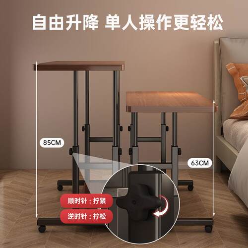 床边桌可移动出租房简易书桌简约小桌子长家用卧室床上升降电脑桌