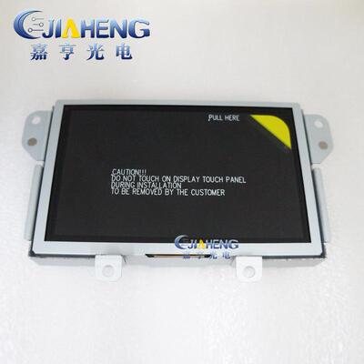 原装A规车载液晶显示屏 夏普8寸屏幕LQ080Y5DZ05总成
