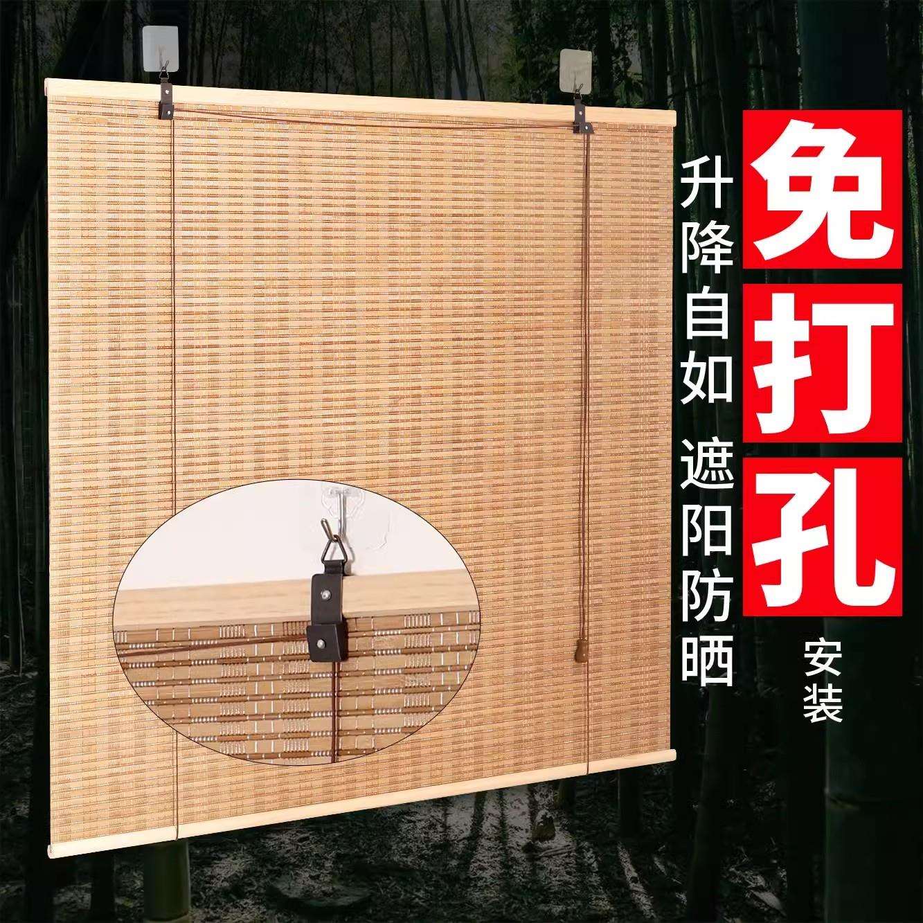 竹帘卷帘窗帘阳台遮阳遮光隔热防晒中式日式家用门帘隔升降帘子