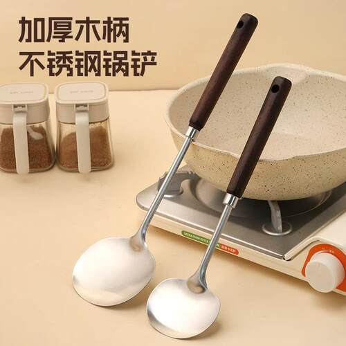 Wooden Handle Food-Grade Mushroom Spatula, Available in Larg