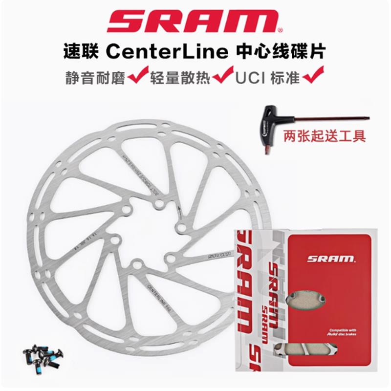 正品SRAM速联中心线煞车碟片登山自行车140/160/180mm六钉碟煞盘图片