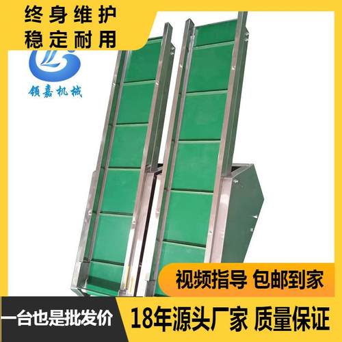 厂家直销带电箱物料皮带爬坡输送机上料机物流分拣爬坡输送机