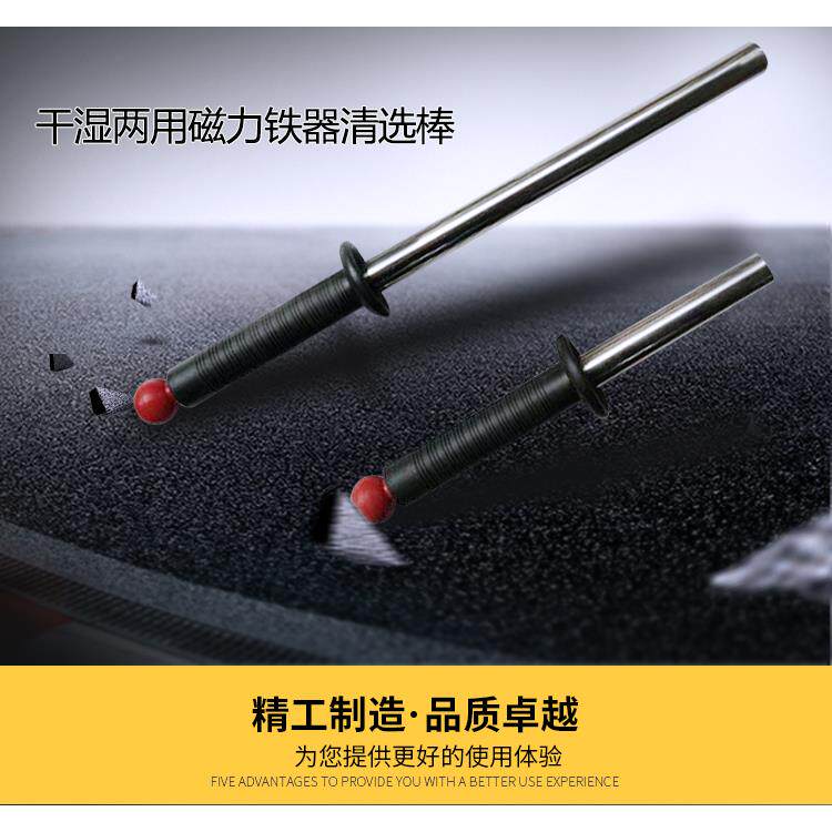 抽拉自卸式强磁棒除铁器磁力棒干湿滋铁石磁铁铁屑清理器拾捡器