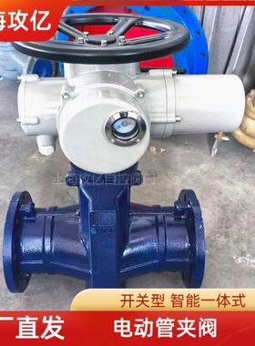 电动管夹阀GJ941X-6C DN80 WCB铸钢不锈钢耐磨防腐耐高温胶管阀
