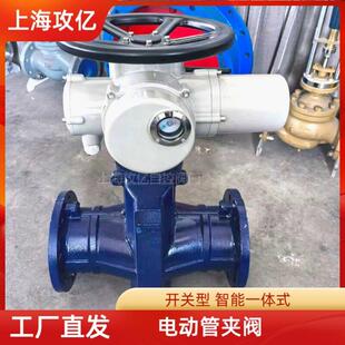 电动管夹阀GJ941X-6C DN80 WCB铸钢不锈钢耐磨防腐耐高温胶管阀