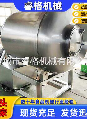 厂家供应酱牛味肉腌制真空揉机 肉类入腌滚渍机 2018976鸡排真空