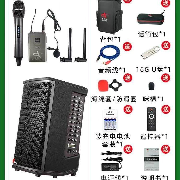 欧美声K18直播K歌专业弹唱音响户外乐器电吹管演出专业大功率音箱