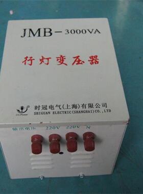 玉林行灯照明变压器JMB-2000VA隧道照明220V380V变36V48V24V