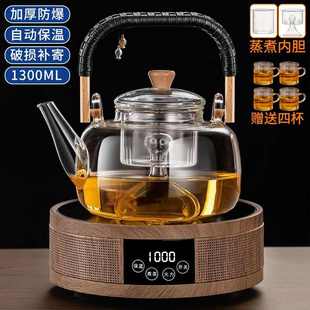 蒸煮茶壶电陶炉加热玻璃烧水壶家用陶壶茶具全自动小型煮茶器套装