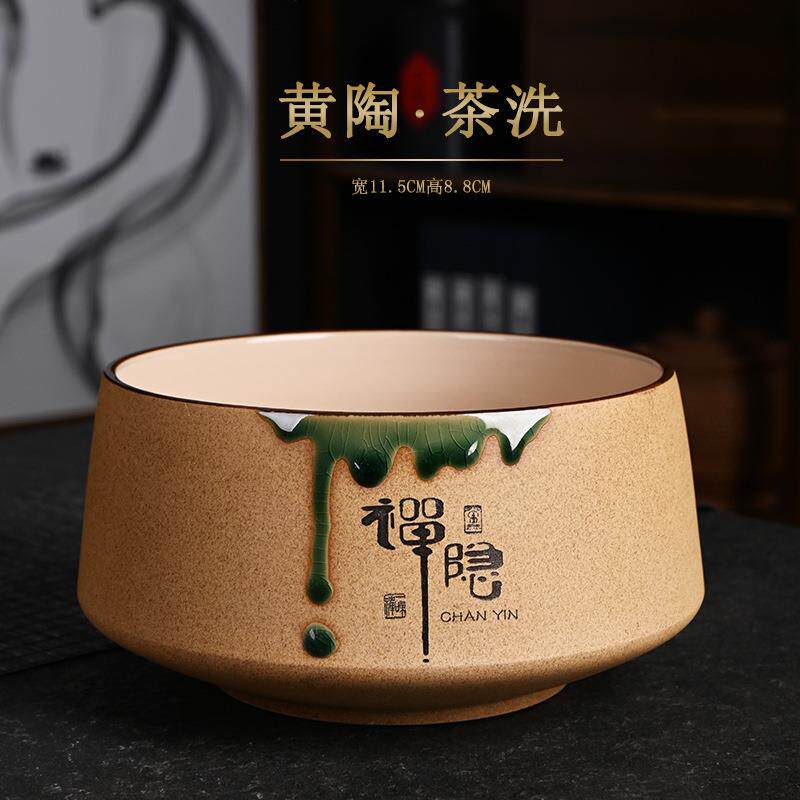禅意茶洗水洗大号家用粗陶功夫茶具个性茶渣缸陶瓷水盂茶道零配件