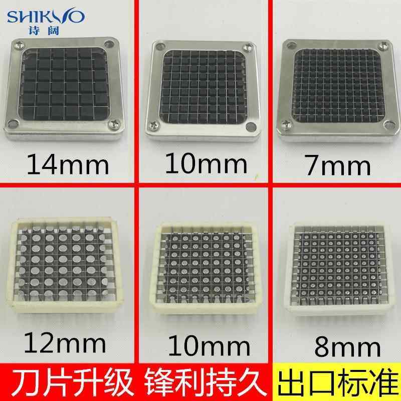 土豆切条器刀片薯条切条机零件刀片不锈钢切萝卜丁粒机器刀头配件