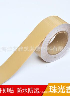 踢脚线腰线木纹贴纸贴纸软装墙贴