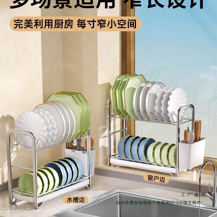 碗碟收纳架钢不锈沥碗盘架水房置物架放碗沥碗F968M7S8厨架碗筷盘