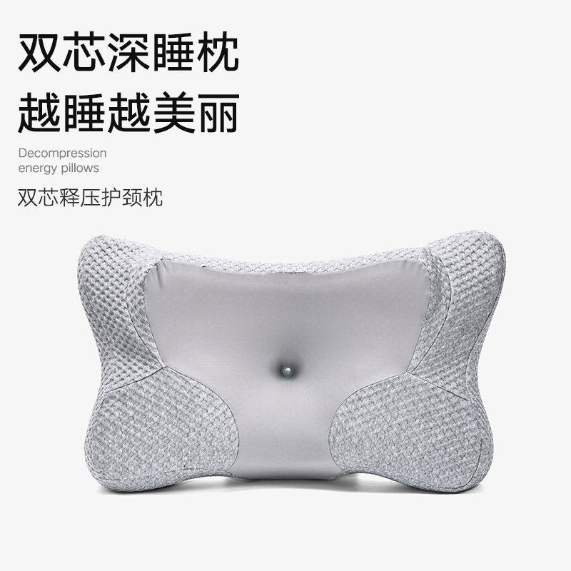 双芯深睡枕护颈枕头针织面料记忆棉填充舒缓助眠枕芯
