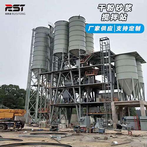 保温砂浆整套设备生产线 自动化粉体混合搅拌站 河沙腻子粉混合站