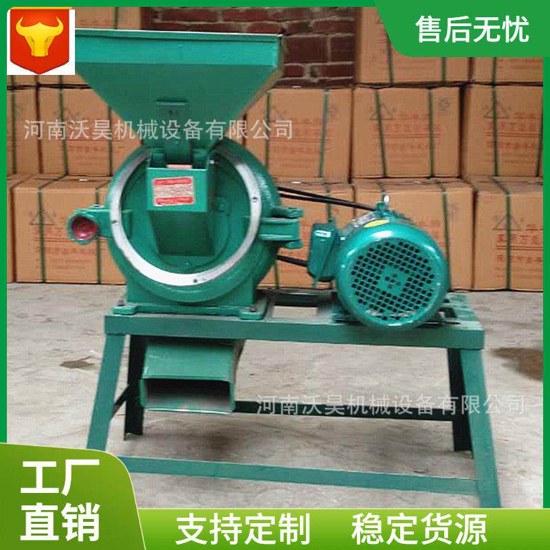 小型中药材齿盘粉碎机齿爪式三七磨粉机家用调料五谷杂粮粉碎机