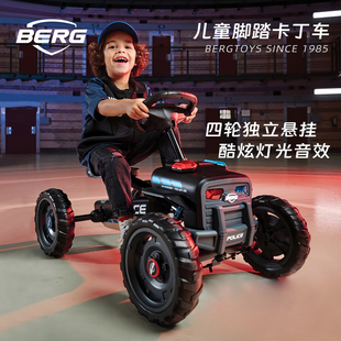 BERG儿童卡丁车脚蹬无动力四轮脚踏自行车小孩玩具警车带音效灯光