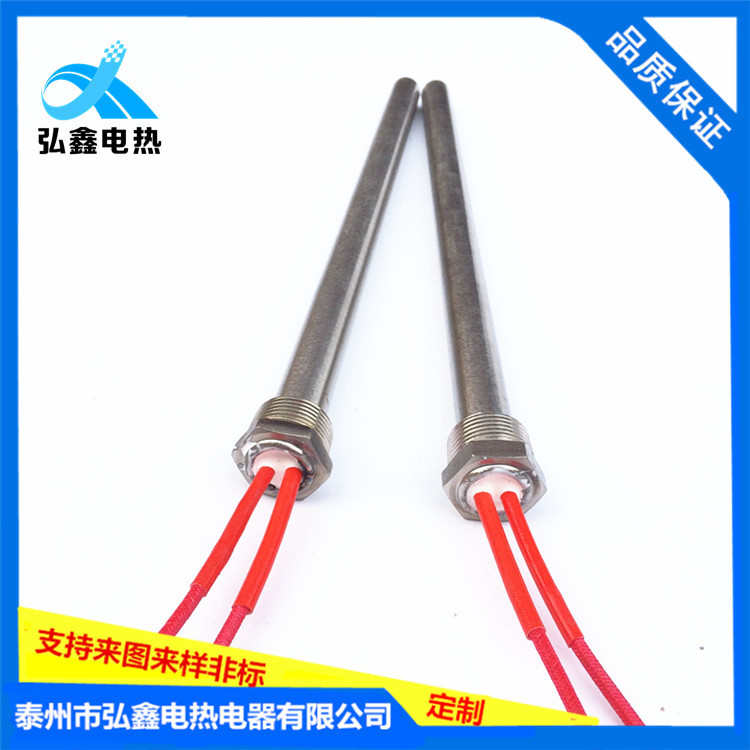 暖气片太阳能加热管4分6分1寸扣 螺纹导热油单头电热管加热棒
