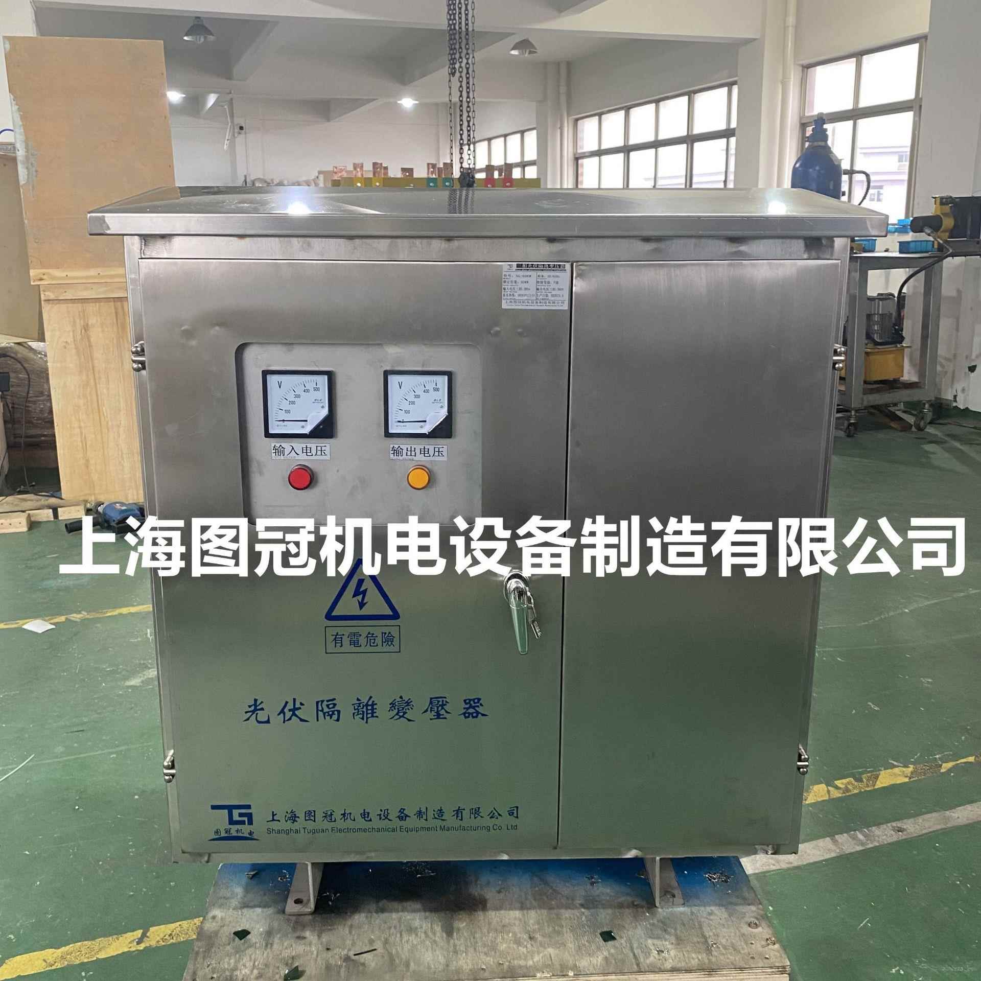 三相光伏隔离变压器太阳能发电400v500v变380v220v200KVA300KW