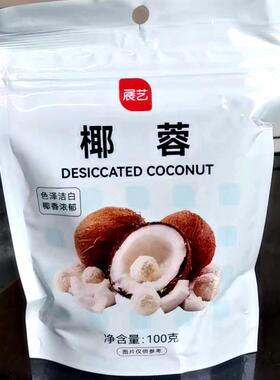 COCONUT POWDER 展艺椰蓉 椰子粉100g