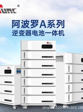 V家直销48V51.厂200AH153KWH离SCAP网光伏系统堆叠式储能柜15度电