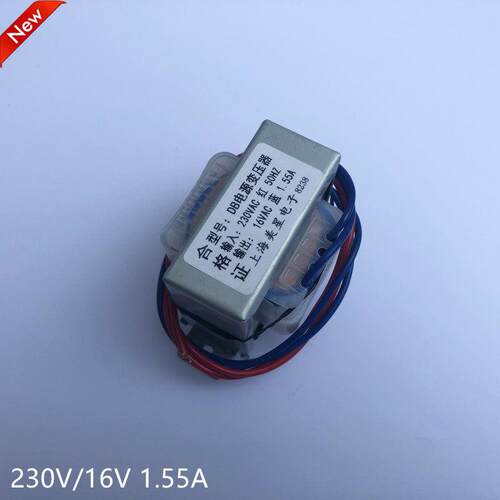 电源变压器 DB-EI57-4616A 230VAC变16V AC 1.55A 控制柜门变压器