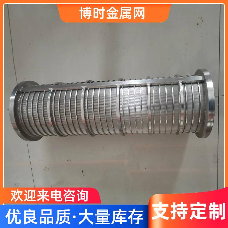 全焊式绕丝筛筒楔形约翰逊网不锈钢筛筒不锈钢缠绕滤筒