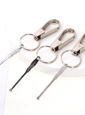 Metal keychain ear pick key fob, men's waist accessory, keyc
