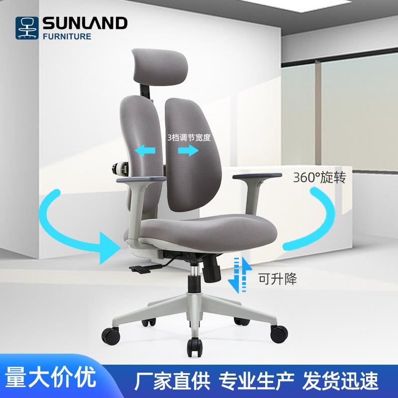 双背人体工学椅办公椅久坐不累椅子可躺办公室座椅电脑椅