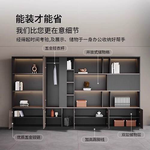 办公室文件柜靠墙落地柜收纳柜木质资料柜储物柜老板背景柜书柜子