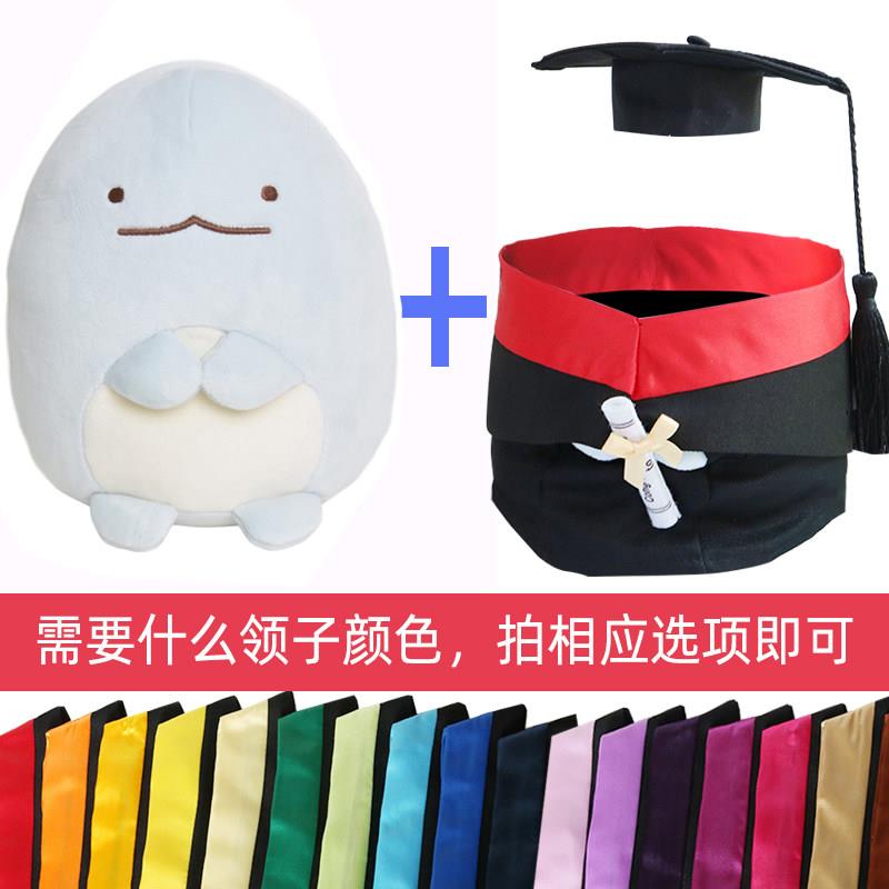 角落生物毕业公仔玩偶娃娃企鹅虾尾猫咪学士服博士帽衣服定制礼物