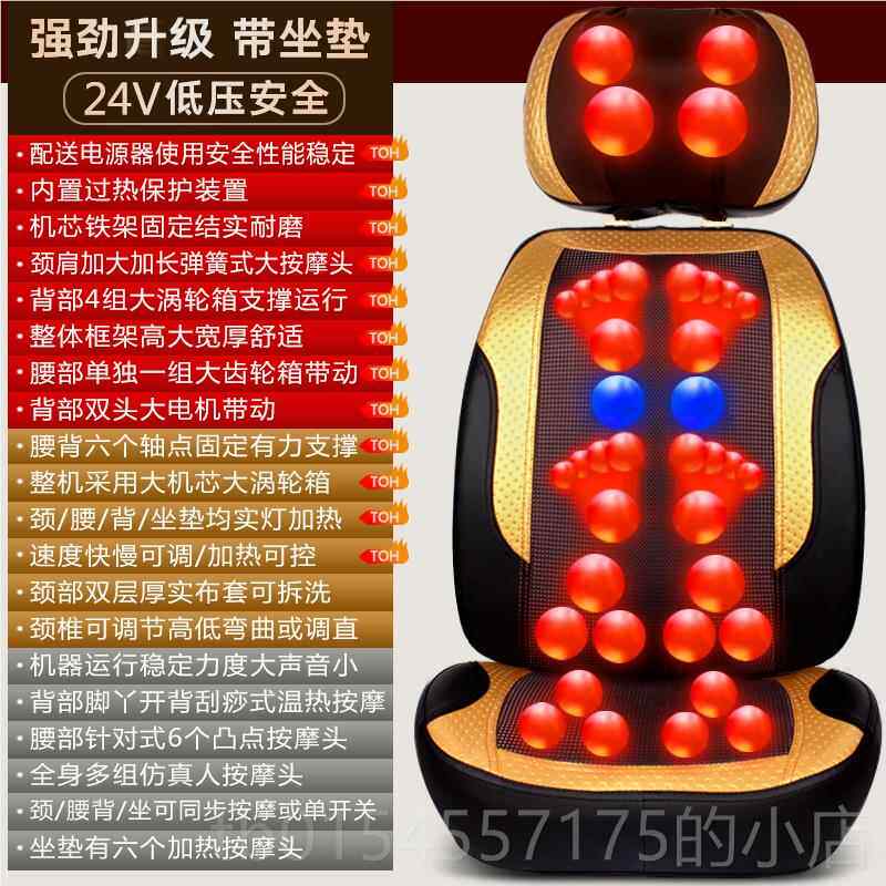 正品身博尔按能摩器颈椎腰背部全多功按摩康仪揉捏按摩垫靠垫坐垫