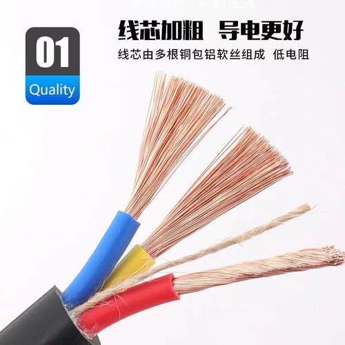 两芯国标超软延长线 线1.5平方大功率2.5/4/6平方专用电缆线 线防