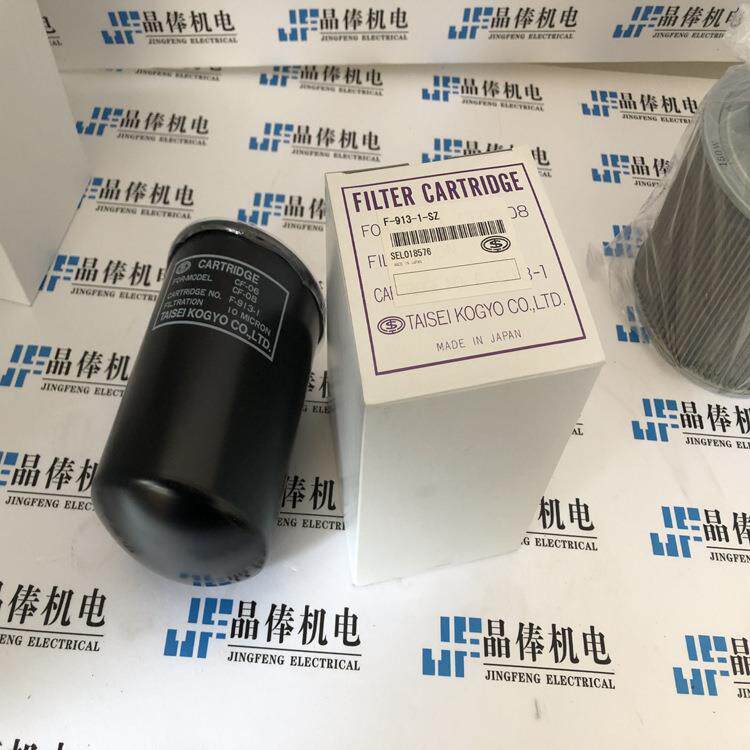 P-351,352-10,12-10U-SZ大生滤芯TAISEI过滤器UL-12A-20U-IK-L